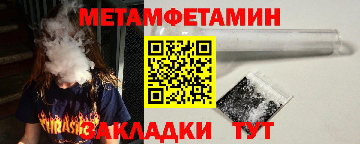 АМФЕТАМИН  АМФЕТАМИН 97%  Вход с VPN  Кировск 