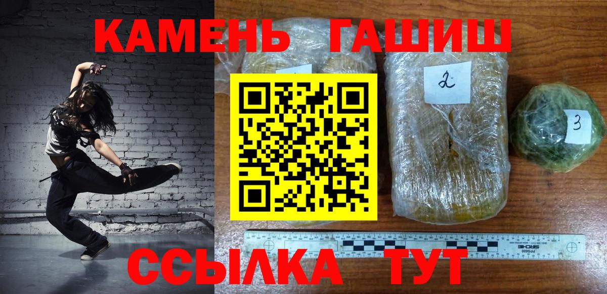 Гашиш 40% ТГК  ГАШИШ индика сатива  Кировск  Вход с VPN 