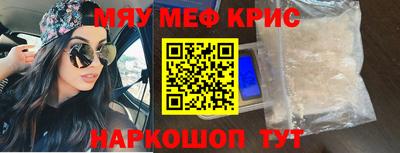 кокаин премиум Конаково