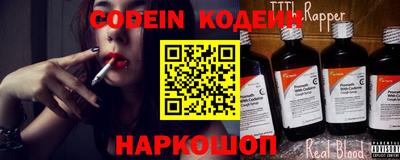 кокаин премиум Конаково