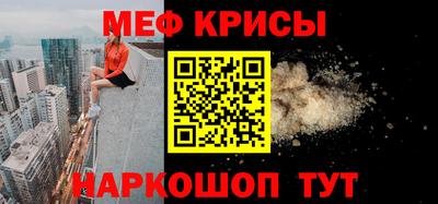 мескалин Комсомольск-на-Амуре