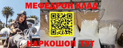 кокаин премиум Конаково