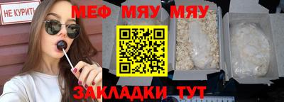 кокаин премиум Конаково