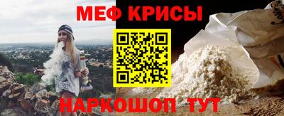первитин Кингисепп