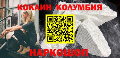 мескалин Комсомольск-на-Амуре