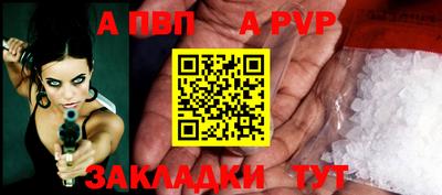 мескалин Комсомольск-на-Амуре