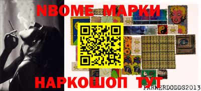 мескалин Комсомольск-на-Амуре