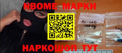 мескалин Комсомольск-на-Амуре
