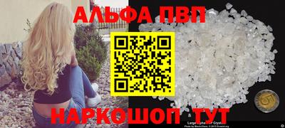 мескалин Комсомольск-на-Амуре