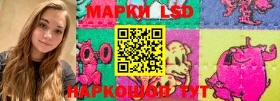 мескалин Комсомольск-на-Амуре