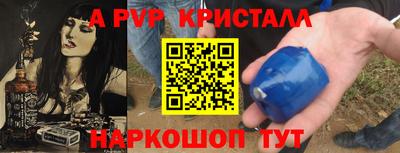 первитин Кингисепп