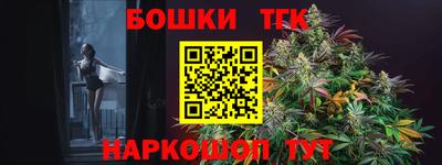 мескалин Комсомольск-на-Амуре