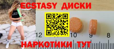 первитин Кингисепп