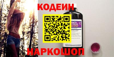 мескалин Комсомольск-на-Амуре