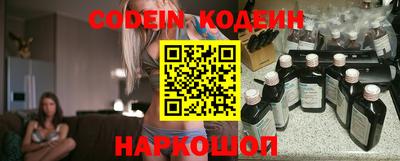 кокаин премиум Конаково
