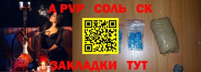 мескалин Комсомольск-на-Амуре