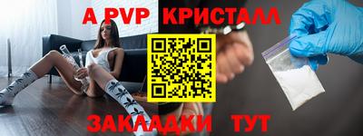 мдпв Коммунар