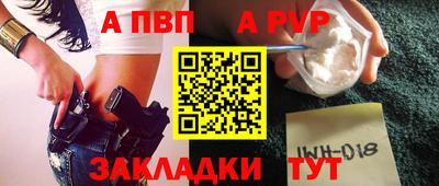 первитин Кингисепп