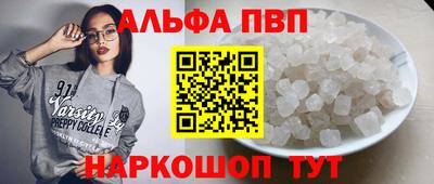 кокаин премиум Конаково