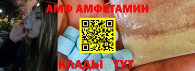 мяу мяу кристалл Кинель