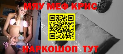 мдпв Коммунар