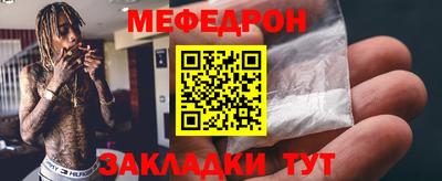 первитин Кингисепп
