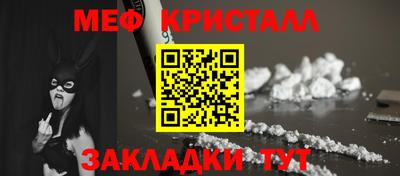 мескалин Комсомольск-на-Амуре