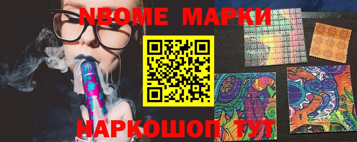 LSD-25 экстази ecstasy Кировск