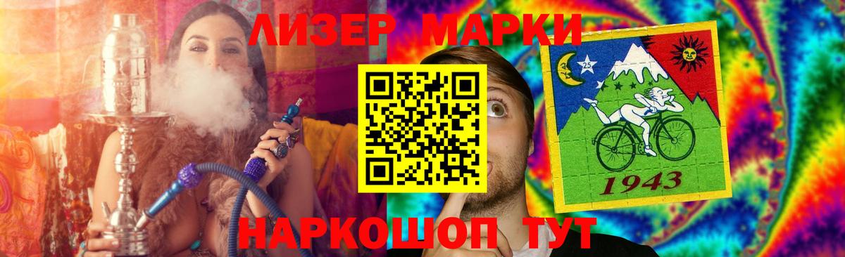 Лсд 25 экстази  LSD-25 экстази кислота  Кировск  Вход с VPN  ЛСД экстази кислота 