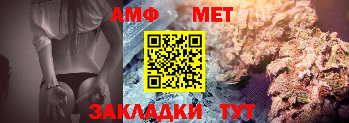 Кировск  Первитин витя  Вход с VPN 