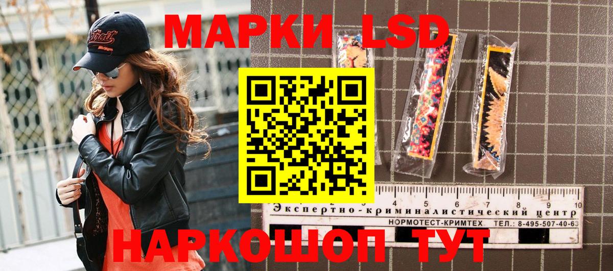 Наркотические марки 1,5мг  Наркотические марки  Кировск  Наркотические марки 1,5мг  Вход с VPN 