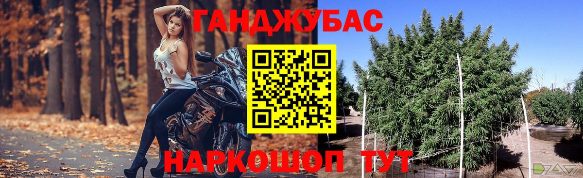 Бошки Шишки AK-47 Кировск