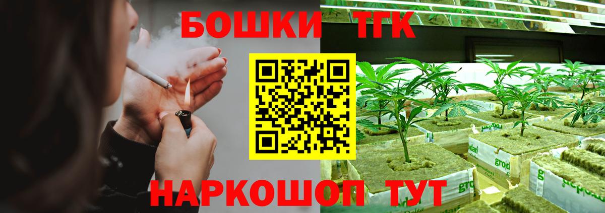 Марихуана SATIVA & INDICA  Бошки марихуана индика  Вход с VPN  Кировск  МАРИХУАНА конопля 